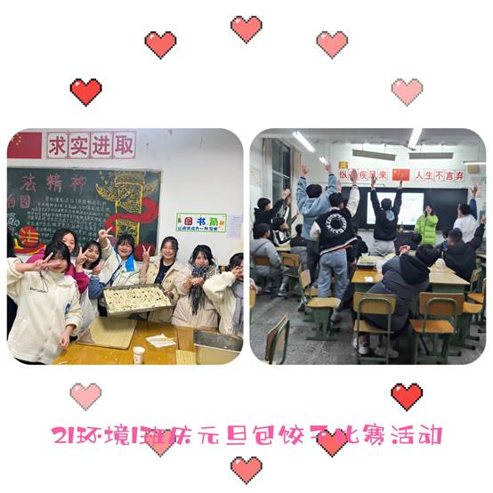 pt2022_01_05_13_37_39_mh1641361157397